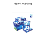 80g  (-A4)