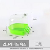 3. 그린 l급 × 1개