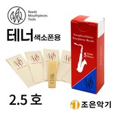 테너 리드 2.5호