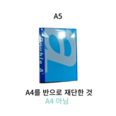 A5