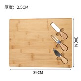 직사각형치즈보드39*30 × 1개