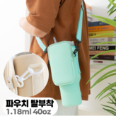 그린 × 1개
