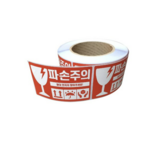 단색