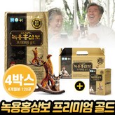 2100ml