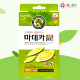 혼합형