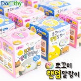 랜덤발송