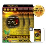 흑색