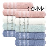 골고루(혼합)