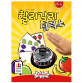 할리갈리