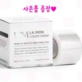 라몽 커버랩