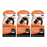 흑갈색