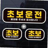 본상품선택 × 1개