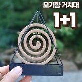 블랙 × 2개