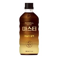 맥스웰하우스 마스터 바닐라 블랙 500mlx20펫, 20개, 500ml