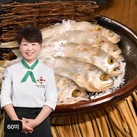 영광 법성포 실속 참굴비 60미(800gX3팩), 800g, 3개