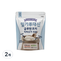 바이오믹스 밀가루 대신 글루텐 프리 타피오카 전분, 1.2kg, 2개