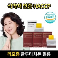 여에스더 글루타치온 세트 (리포좀 글루타치온 울트라 X + 글루타치온 다이렉트), 30회분, 4개