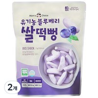 맛있는풍경 유기농 블루베리 쌀떡뻥, 2개, 블루베리맛, 25g