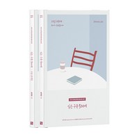 [심슨북스]2024 심슨 구문 500제+구문분석집 세트 - 2024 심우철 공무원 영어 N제 시리즈 (전2권), 심슨북스