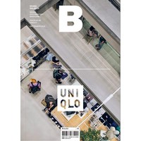 [비미디어컴퍼니 주식회사(제이오에이치)]매거진 B (Magazine B) Vol. 98 : UNIQLO (국문판), 비미디어컴퍼니 주식회사(제이오에이치), 매거진 B 편집부