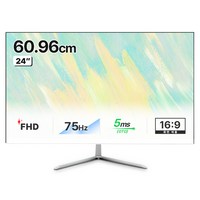 좋은디에스아이 FHD LED 모니터, 60.96cm, CP-2475 HDMI(화이트)