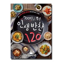 700만이 뽑은 인생 반찬 120:요리 1위앱 <만개의 레시피>를 뜨겁게 달군 그 반찬!, 만개의레시피, 만개의 레시피’>
                </div>
<div class=