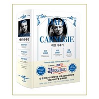 데일 카네기 인간관계론 + 자기관리론 + 성공대화론 (합본/양장), 더스토리