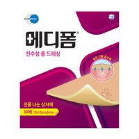 메디폼 친수성 폼 드레싱, 1개