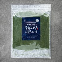 40년 외길 중부시장 김종풍 깊은풍미 생감태 10장, 20g, 1개