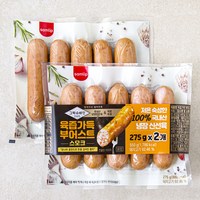 그릭슈바인 육즙 가득 부어스트 스모크 소시지, 550g, 1개