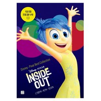 디즈니 픽사 베스트 컬렉션: 인사이드 아웃(Inside Out):국내 유일 전체 대본 수록!, 길벗이지톡