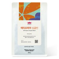 폴바셋 싱글 오리진 에티오피아 원두, 홀빈(분쇄안함), 200g, 1개