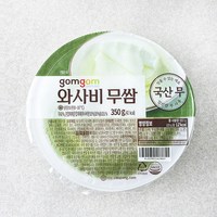 곰곰 와사비 무쌈, 350g, 1개