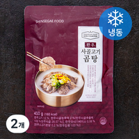 신세계푸드 호텔컬렉션 한우 사골고기곰탕 (냉동), 450g, 2개