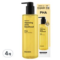 한스킨 클렌징오일 앤 블랙헤드 PHA, 300ml, 4개