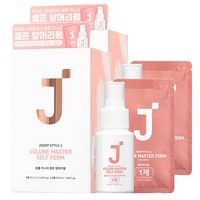 제이숲 스타일제이 볼륨 마스터 셀프 앞머리 펌 일반모용, 100ml, 2세트