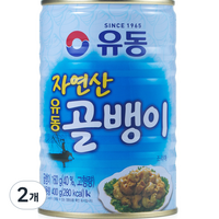 유동 자연산 골뱅이, 400g, 2개