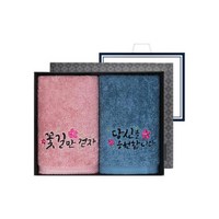 송월타월 럭키 캘리그라피 세면타올 2p 180g 40수 코마사 SN + 블랙박스 + 쇼핑백 세트, 랜덤 발송, 1세트