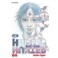 HUNTER x HUNTER 신장판, 34권, 학산문화사