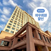 [용인] [★기간한정할인 최대10%] 에버랜드차량 3분거리+라마다용인호텔+14시 얼리체크인 혜택제공