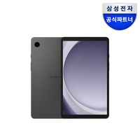 삼성전자 갤럭시탭 A9 태블릿 PC, Wi-Fi, 64GB, 그라파이트, 2023년