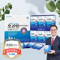 [온라인 공식판매처]호관원 프리미엄골드 정품박스(10포 x 6박스) 1개월분 MSM 무릎건강 관절 이만기광고상품, 1개