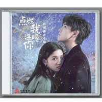 점연아온난니 OST CD 오리지널 사운드트랙 진비우 장정의 중드 굿즈