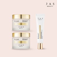 [JAS] [2+1 패키지] 엑토인 맨얼굴 크림 대용량55ml*2통 + 중용량30ml*1통, 상세 설명 참조