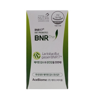 비에날씬 BNR17 [본사출고] 비에날씬+보냉백, 450mg, 2개