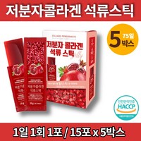 맛있는 퓨어 리얼 미녀의 석류 식약처 인증 저분자 콜라겐 담은 석류 젤리 스틱 40대 50대 60대 70대 건강 간식, 5개, 300g