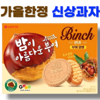 롯데웰푸드 빈츠 부여 알밤, 204g, 3개