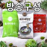 [KT알파쇼핑][이영자 PICK] 해화당 제주 메밀면 총 20인분(면 20팩+육수 10팩+비빔장 10팩)