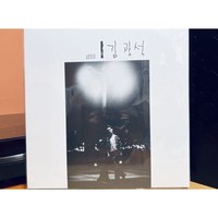 2023 김광석 1집 블랙반 LP (미개봉/재발매)