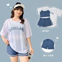 Modern Fashion 빅사이즈 체형커버 3종 세트 수영복 반바지 비치 워터파크, XL 62-65kg, 블루 화이트